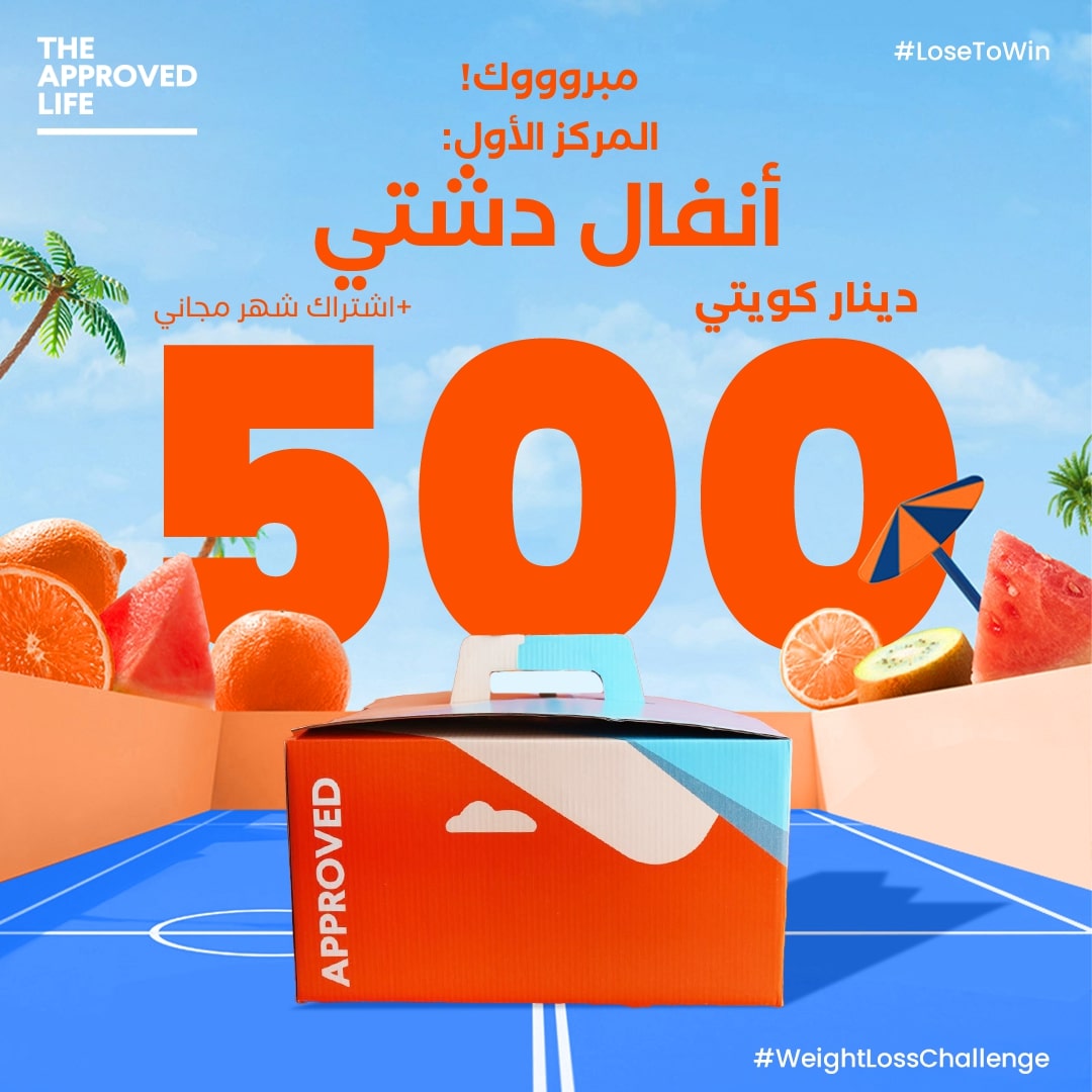 Approved Creative Designs